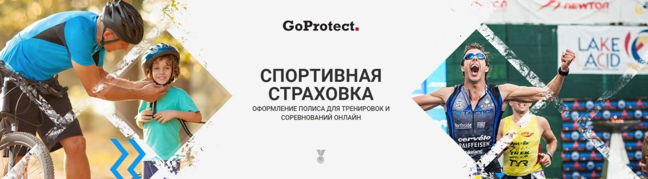 Insurance Banner